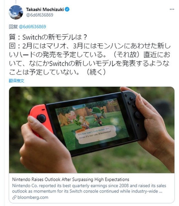 还在期待新的Switch？任天堂：短期内不会推NS新机