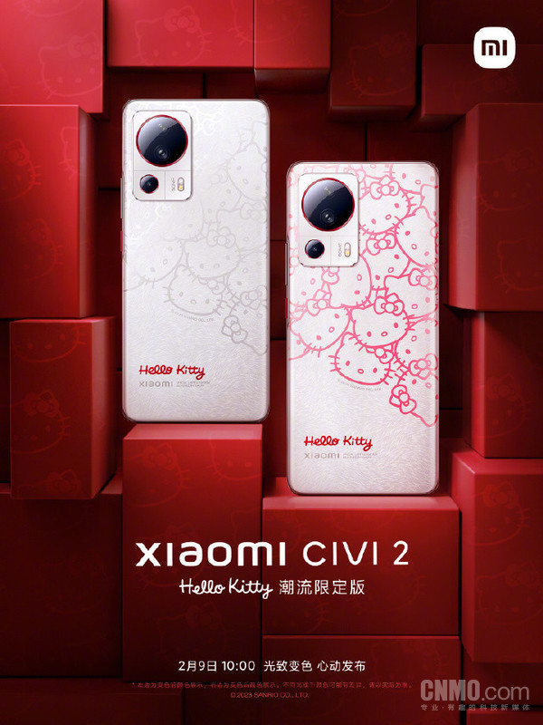 小米Civi 2情人节特别版！Hello Kitty潮流限定版来了