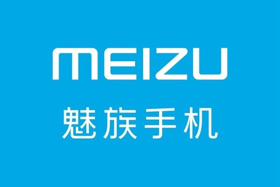 魅族新机魅族20系列官宣！明年春天见 19系列真没了？