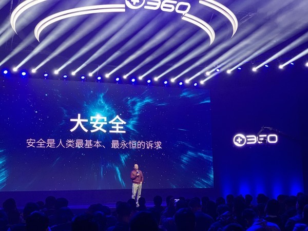 360加盟宅秘帝都造“AI”计划 用这些产品构建安全的家