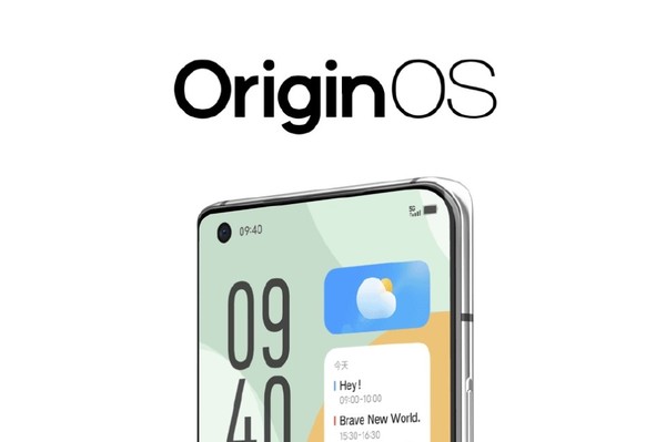 vivo OriginOS适配名单正式公布 将由X旗舰新机首发