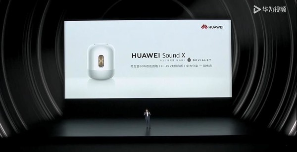 华为Sound X白金版正式发布 帝瓦雷双低音炮1999元