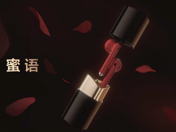 华为口红耳机FreeBuds Lipstick开售 1699元你会买吗？