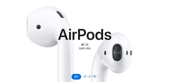 哪个更香？苹果发布第三代AirPods 第二代直降280元