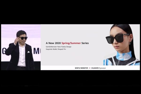 余承东同款 华为Eyewear智能眼镜2020春夏新款惊艳亮相