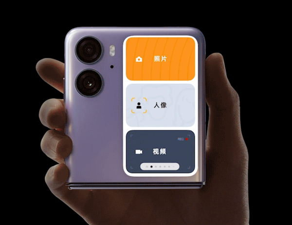曝OPPO Find N3 Flip即将于本月底发布 有人像长焦镜头