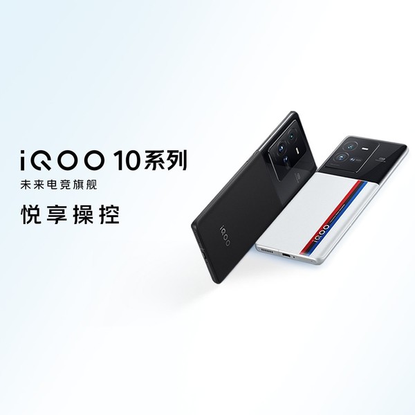 iQOO 10系列外观正式公布 不过传奇版怎么“黑化”了？