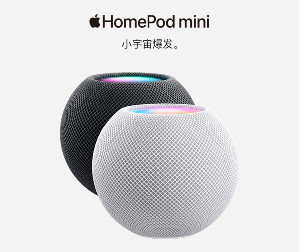 曝HomePod Mini可测量温度和湿度 内置神秘传感器