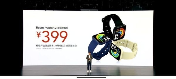 售399元 Redmi Watch 2发布 12天超长续航助你运动