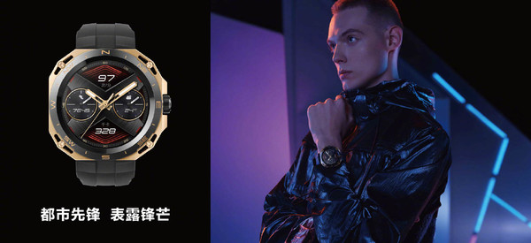 华为WATCH GT Cyber新上市：1288元起，表壳闪换！