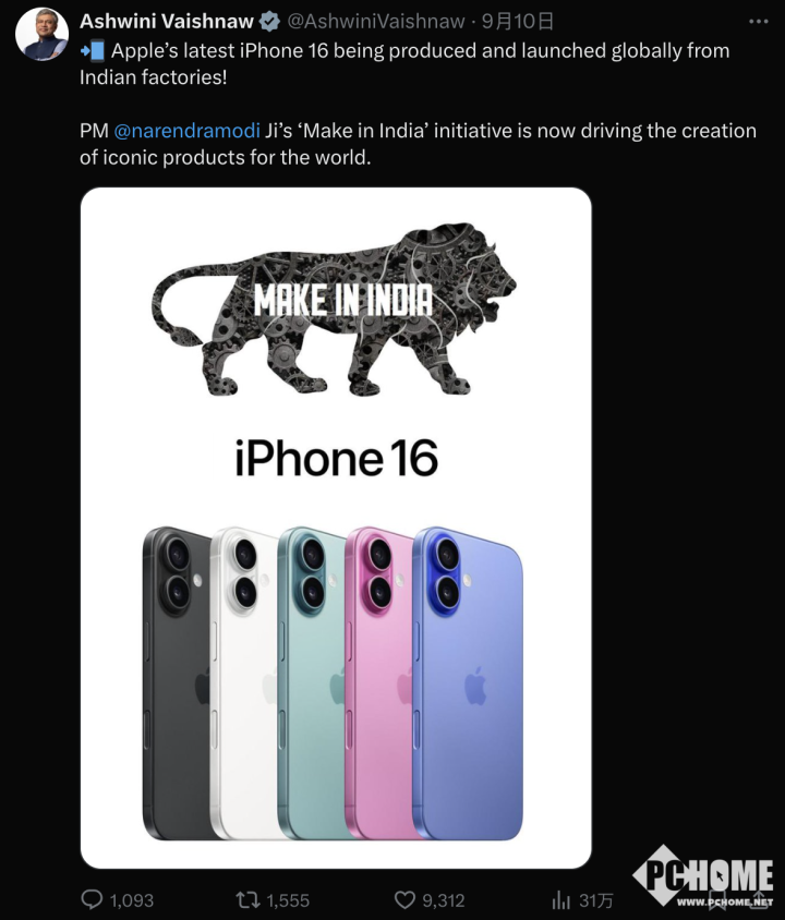 iPhone 16印度产全球发售：咖喱味新机来袭