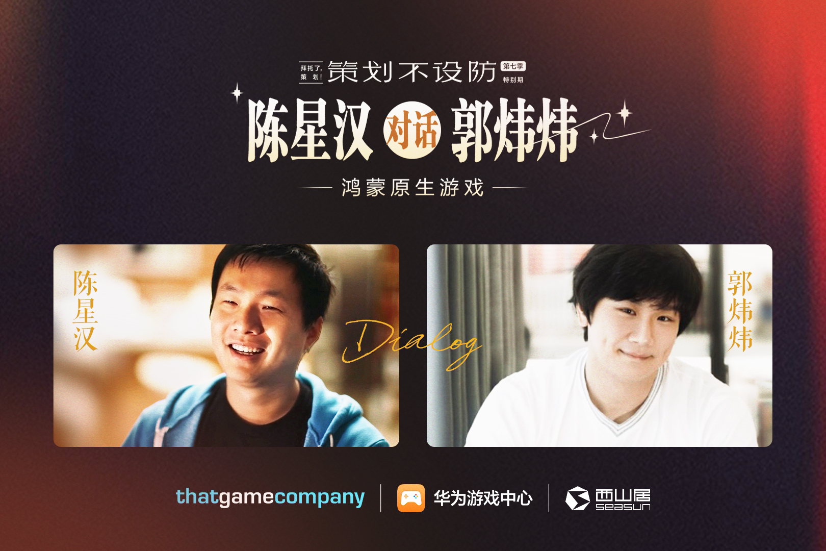 邓紫棋与周杰伦两大歌手同台首秀，鸟叔原声游“后发制人”