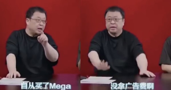 罗永浩体验理想MEGA直言顺畅，未涉股票投资