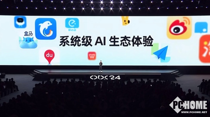 ColorOS 15 AI交互升级：听懂你，看懂你