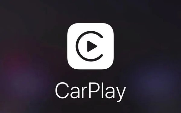 苹果CarPlay深度集成曝料，今年或正式亮相！