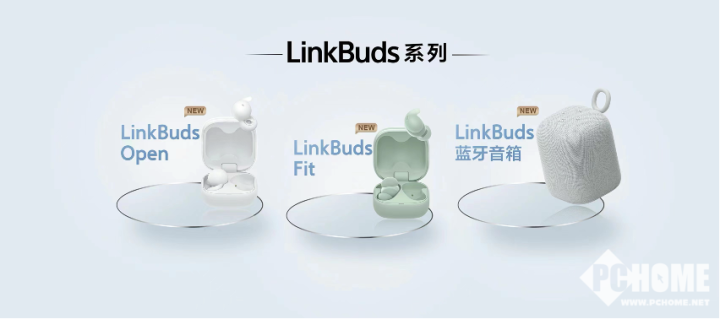 索尼LinkBuds新品震撼发布，破音乐界限！