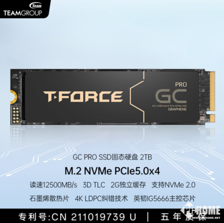 十铨PCIe 5.0 SSD首降1399元！2TB版限时抢购