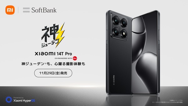 小米14T Pro月底日本首发 K70U小升级，6000元！