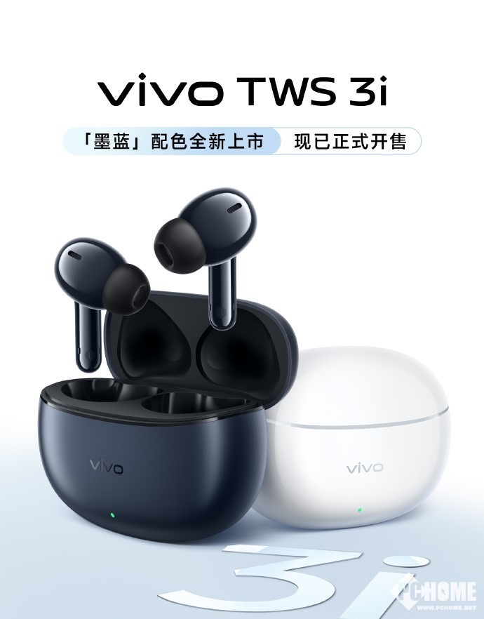 vivo TWS 3i耳机「墨蓝」续航45小时热销中