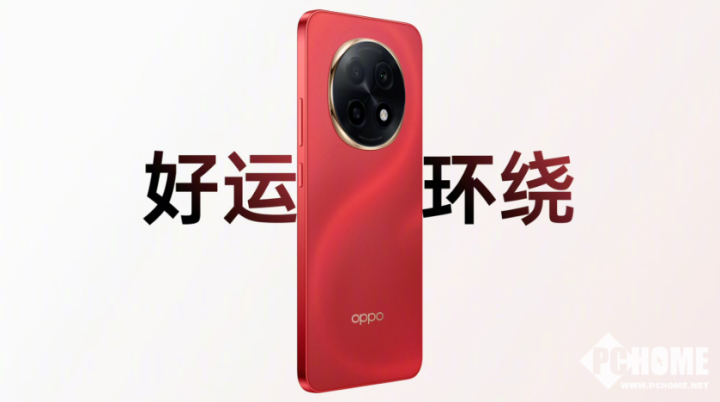 OPPO A5 Pro前后拍实况，轻松社交分享