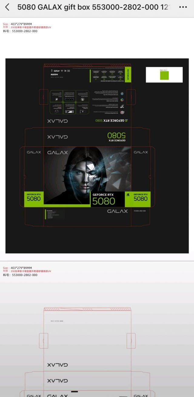 影驰RTX 5080包装亮相：与4080 SUPER特性同款