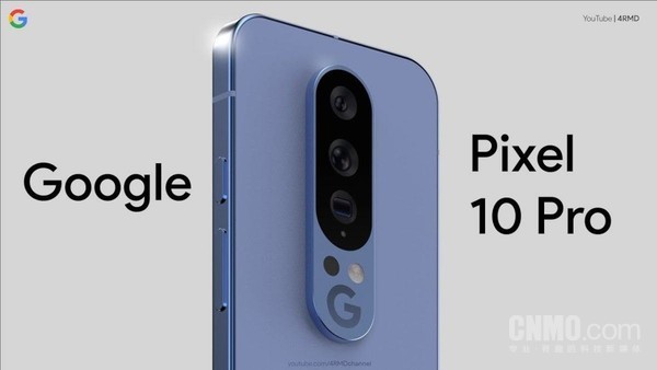 谷歌Pixel 10 Pro新渲染：摄像头模组横竖大变样