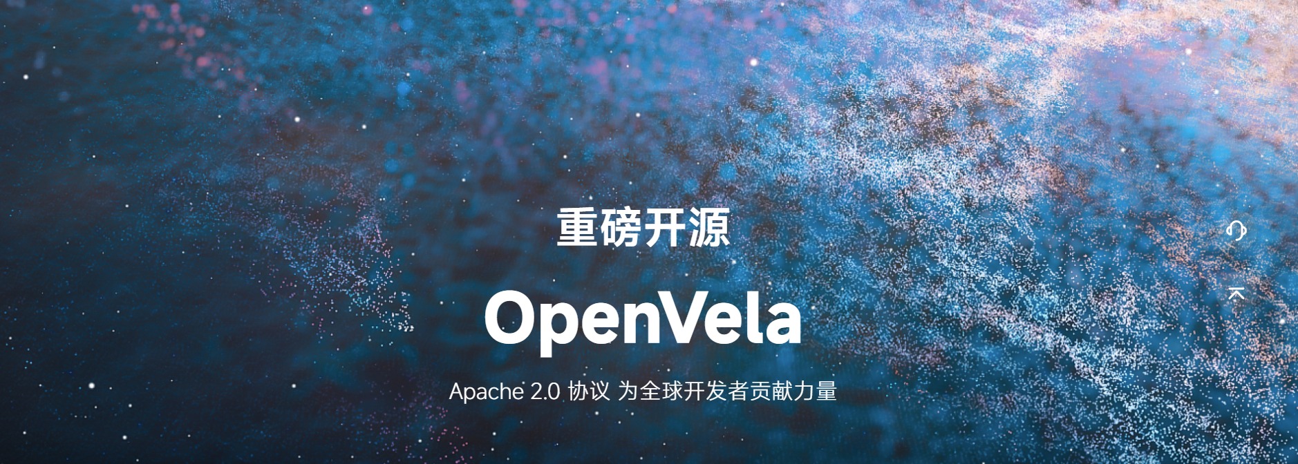 小米Vela系统开源上线GitHub，探索新生态！