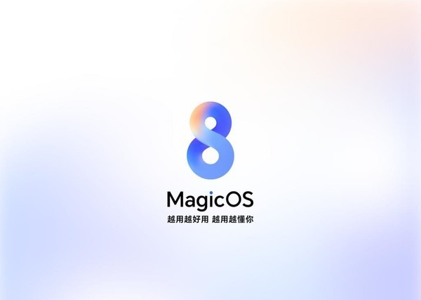 荣耀MagicOS内测版升级：更稳定，更可靠