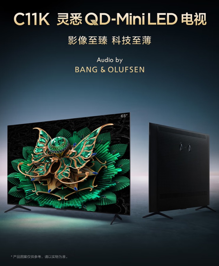 TCL C11K QD-Mini LED电视：千级分区新锐登场！