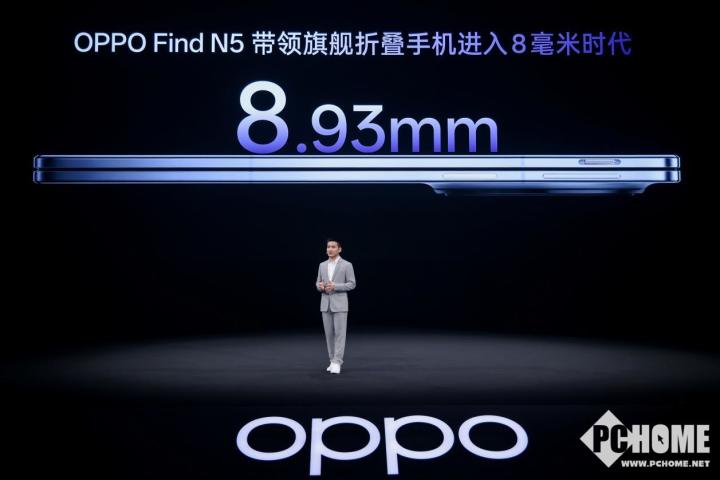 OPPO Find N5折叠旗舰震撼发布：钛合金超薄，性能爆表！