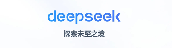 2025清洁电器新机遇挑战，DeepSeek独家解读！