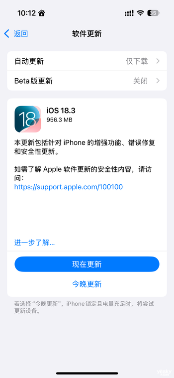 iOS/iPadOS 18.3新升级：视觉智能与通知摘要优化