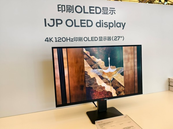 AWE2025独家曝光：TCL 27寸4K 120Hz OLED屏惊艳亮相