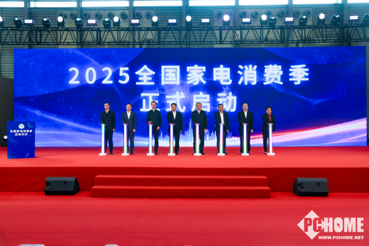 AWE2025展会揭幕“2025家电消费季”，上海盛大启幕！